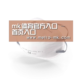 活性炭一次性口罩