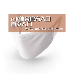 活性炭一次性口罩