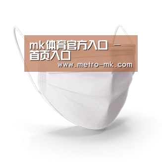活性炭一次性口罩