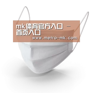 活性炭一次性口罩