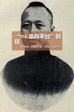 mk体育入口