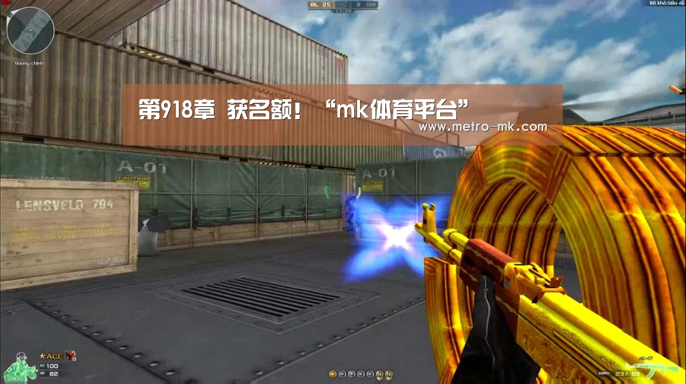 mk体育官网