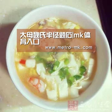 mk体育平台