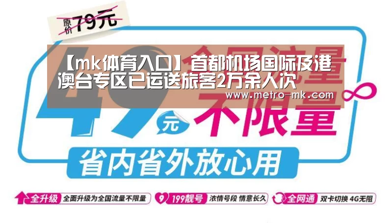 mk体育平台