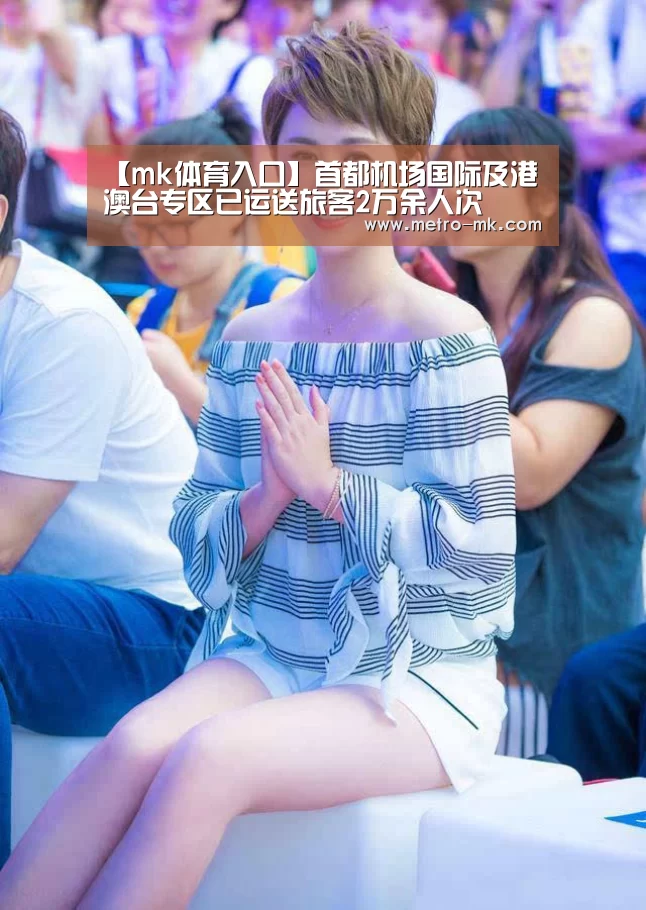 mk体育官网