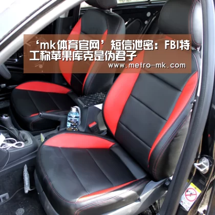 mk sports