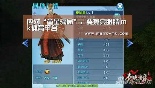 mk体育官网