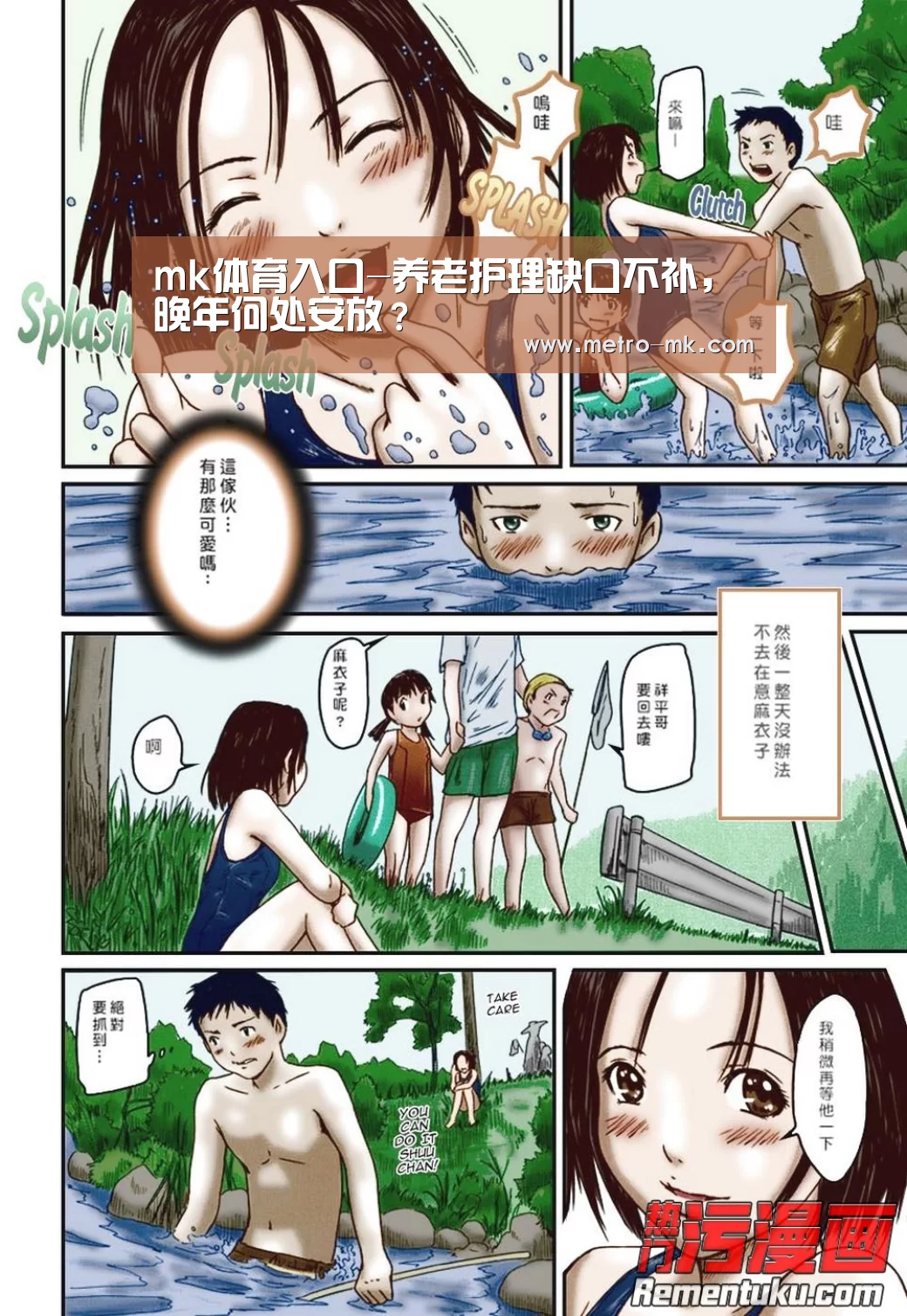 mk体育入口