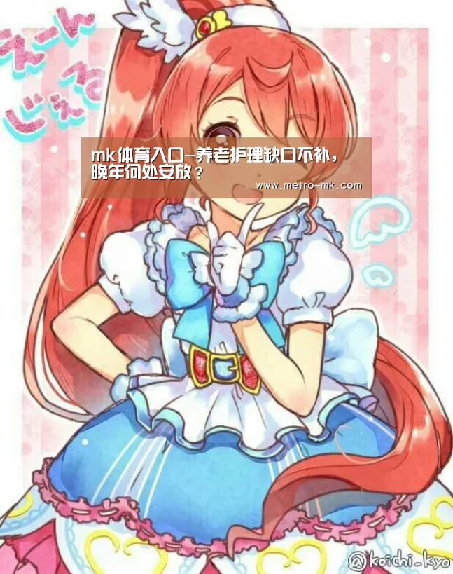 mk体育入口