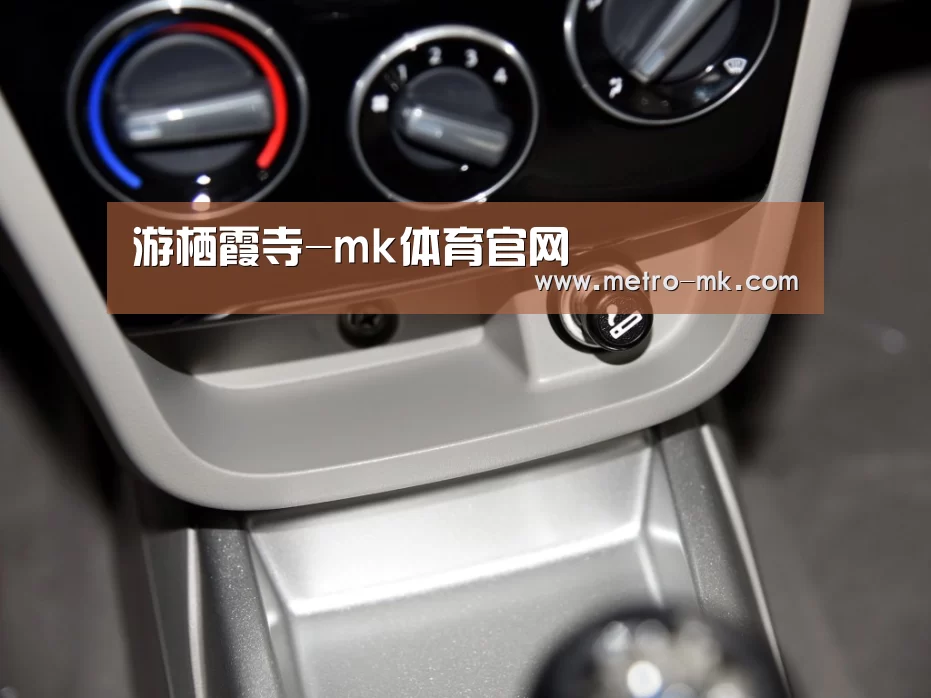 mk体育官网