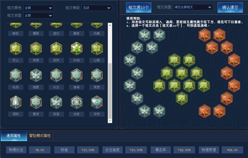 mk体育平台-第一百零二章 你想死么(图2) mk sports