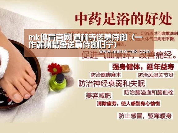 mk体育入口