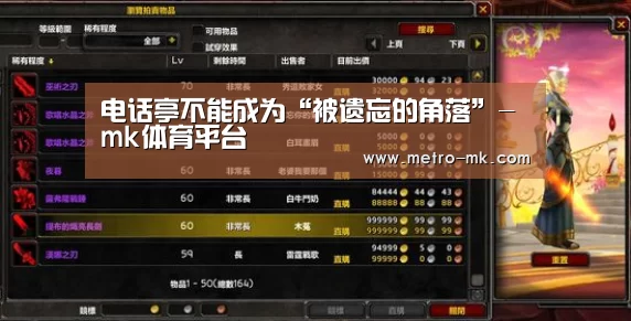 mk体育官网