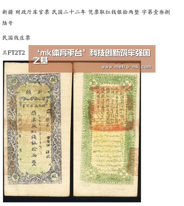 mk体育官网