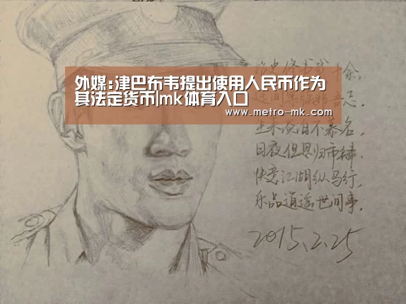 mk体育入口