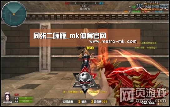 同张二咏雁_mk体育官网