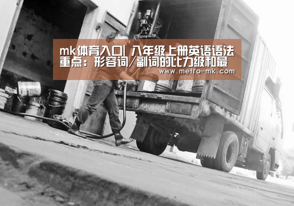 mk体育平台