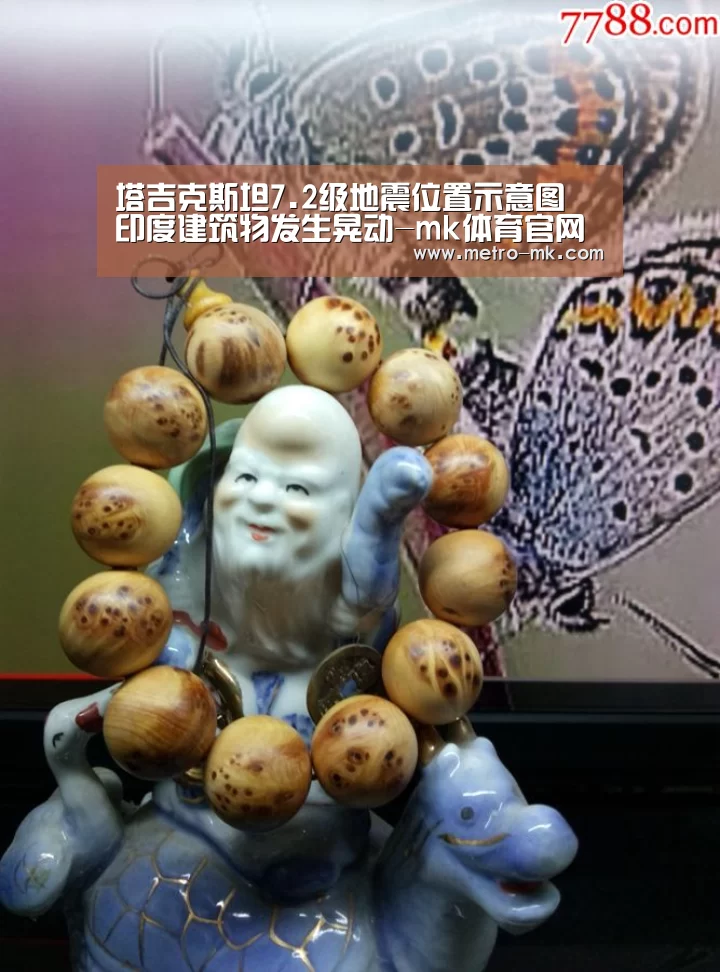 mk体育入口