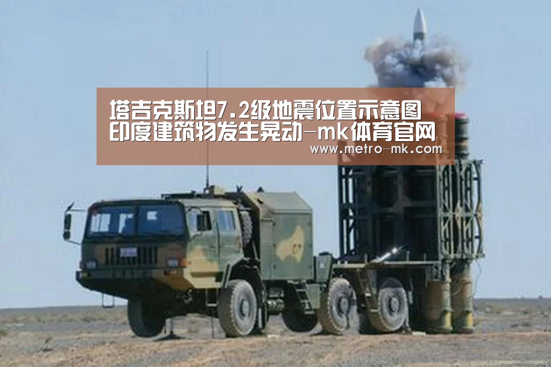 mk sports
