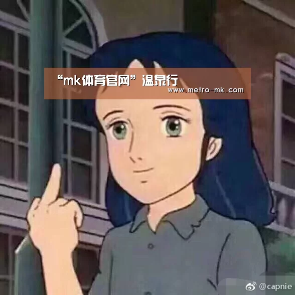 “mk体育官网”温泉行