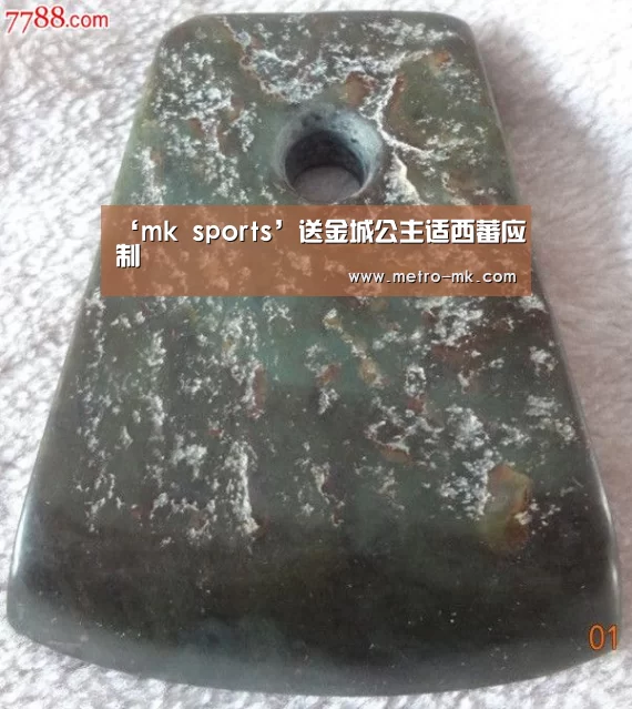 mk体育官网