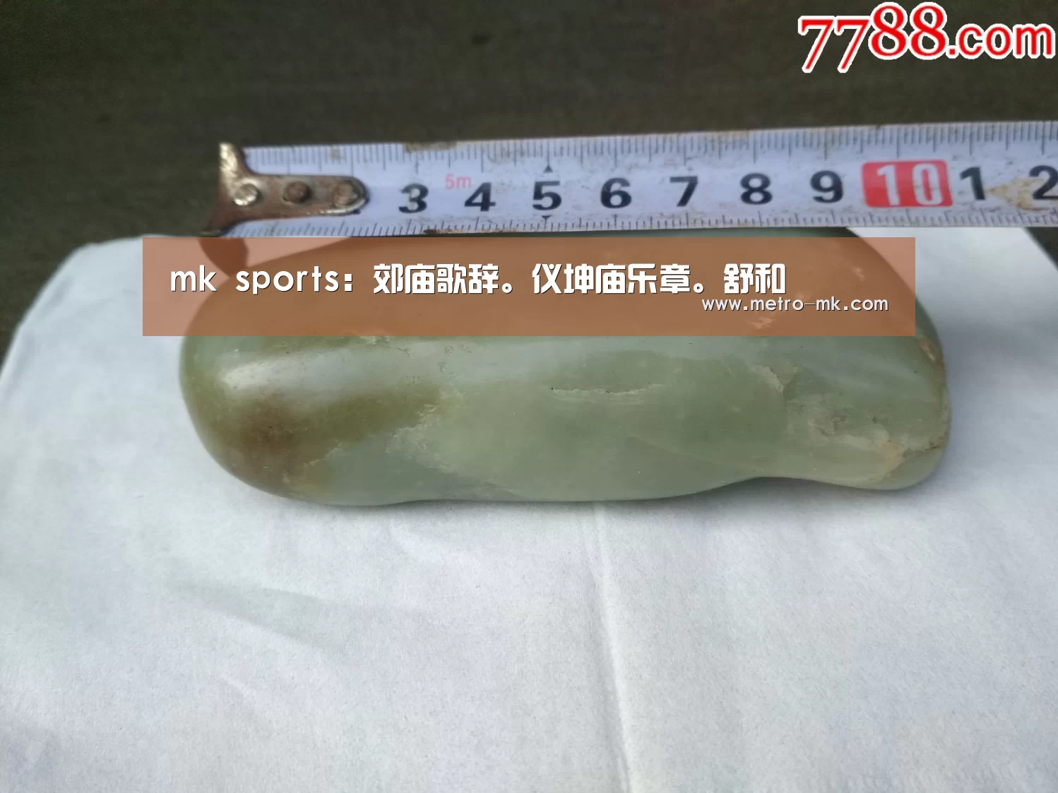 mk体育官网