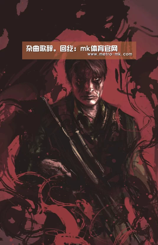 mk体育官网