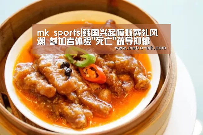 mk体育平台