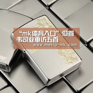 mk sports