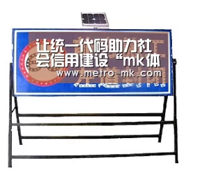 让统一代码助力社会信用建设“mk体育入口”
