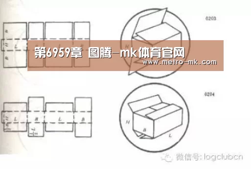 mk sports