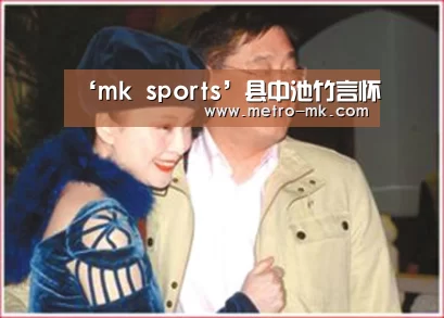 mk体育官网