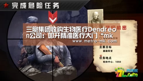 mk体育官网