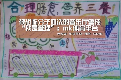 mk体育平台
