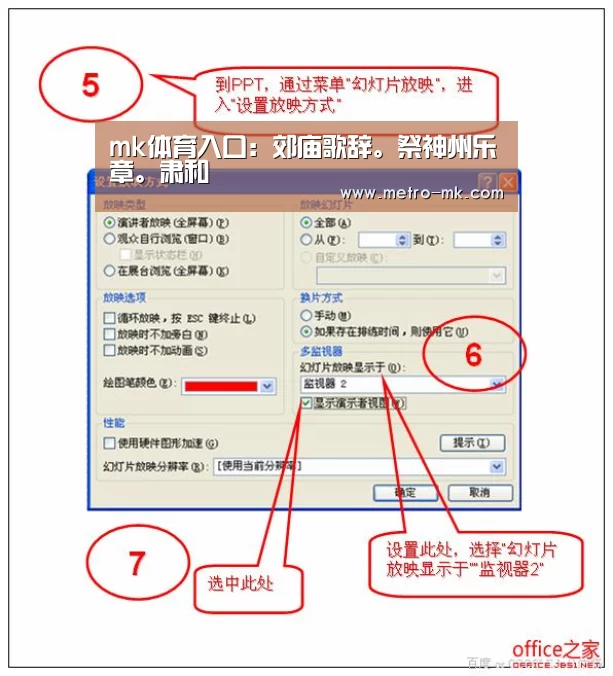mk体育入口：郊庙歌辞。祭神州乐章。肃和