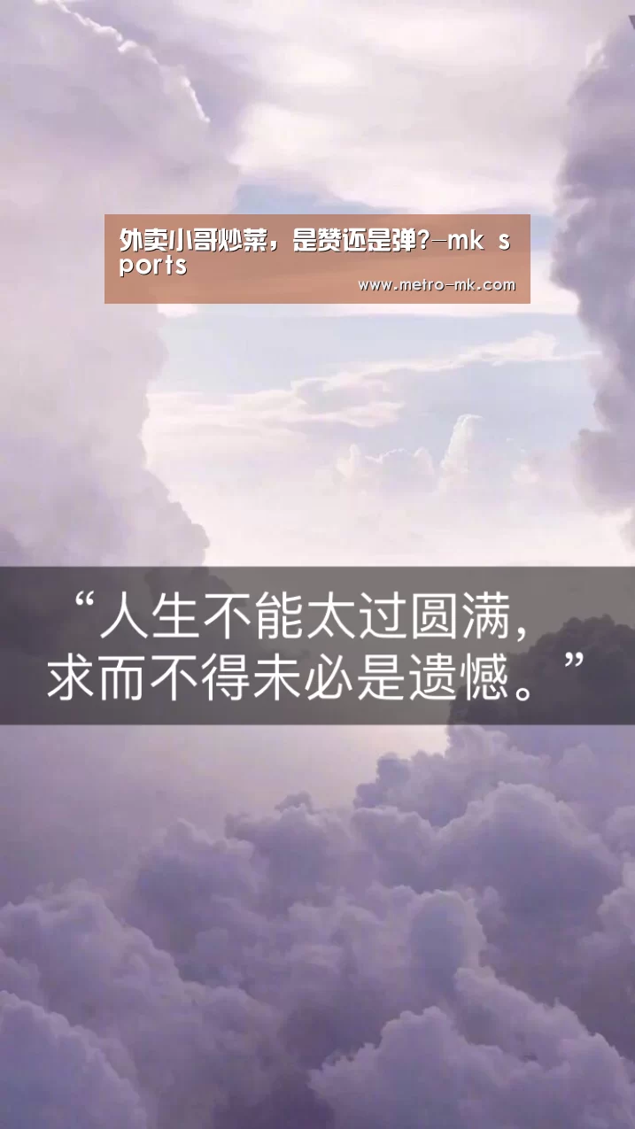 mk体育平台