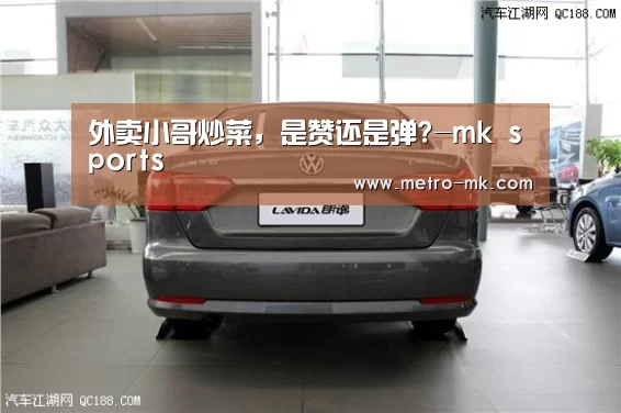mk sports