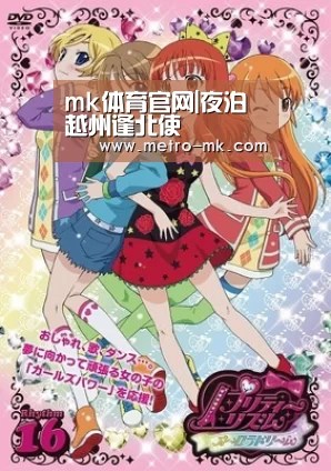 mk体育官网|夜泊越州逢北使(图2) mk体育官网
