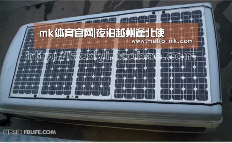 mk体育官网|夜泊越州逢北使(图3) mk体育官网