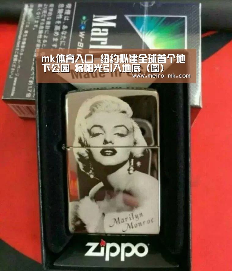 mk体育入口