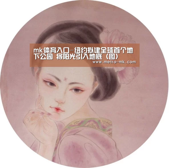 mk体育入口