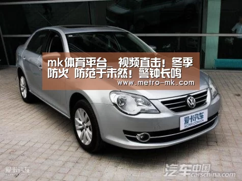 mk sports