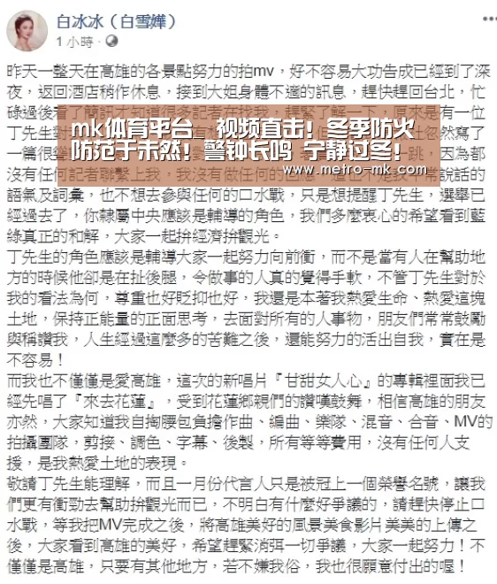 mk体育官网